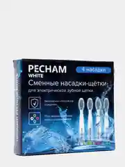 Сменные насадки для электрической зубной щетки PECHAM Sonic White, 4 шт