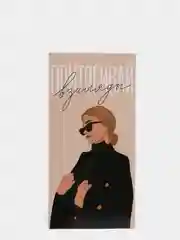 Бежевый конверт-открытка для денег