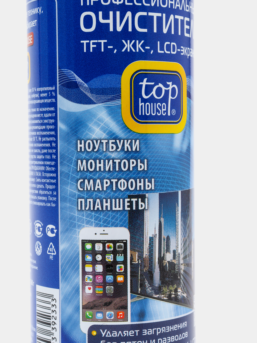 Профессиональный очиститель TFT-, ЖК-, LCD- экранов Top House, 200 мл  купить по цене 209 ₽ в интернет-магазине KazanExpress