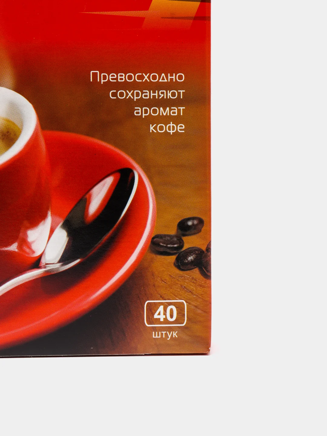 Комплект фильтров для кофеварок Filtero Premium №4/200 штук
