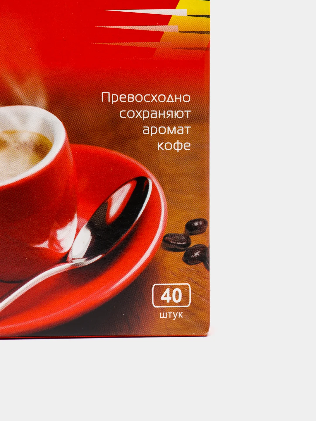 Комплект фильтров  для кофеварок Filtero Premium №2/200  Белые