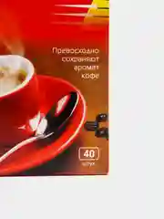 Комплект фильтров  для кофеварок Filtero Premium №2/200  Белые