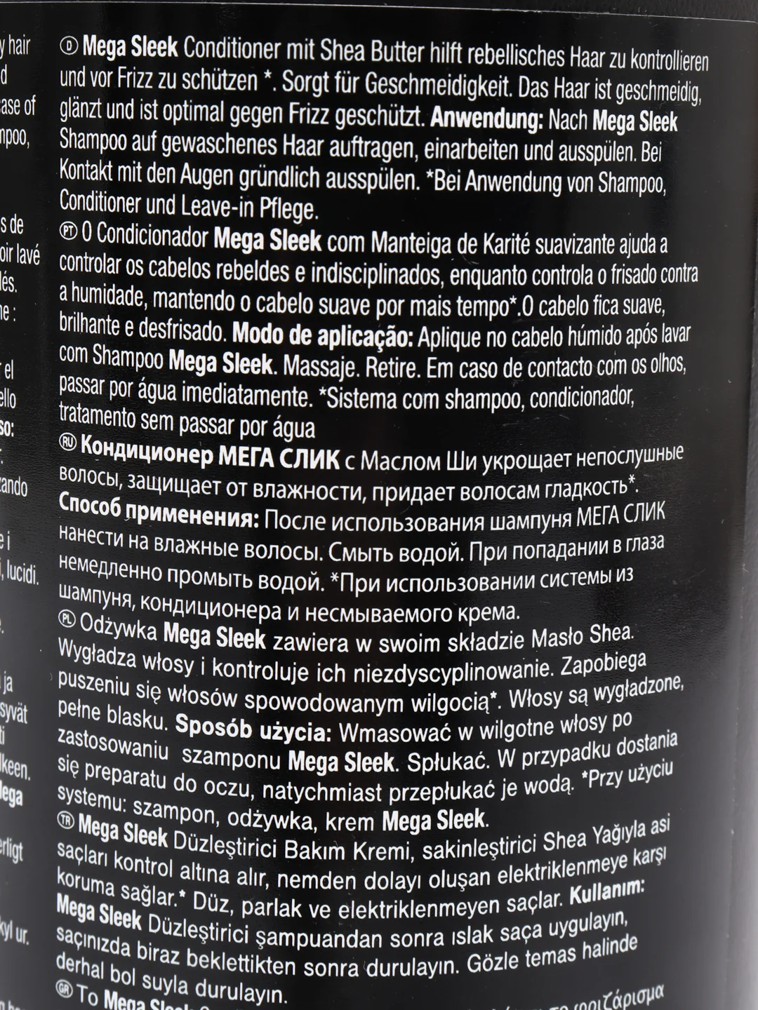 Кондиционер Matrix Mega Sleek Для гладкости 1000 мл/ Матрикс