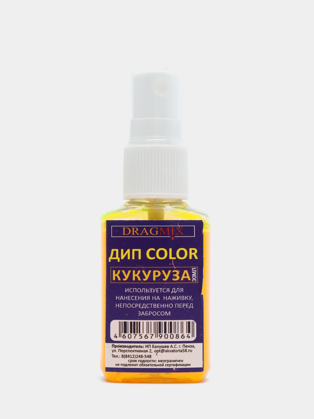 Ароматизатор для рыбалки Дип Спрей COLOR Dragmix Кукуруза 30 мл