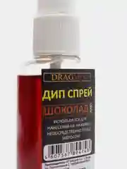 Ароматизатор для рыбалки Дип Спрей Dragmix Шоколад 30 мл