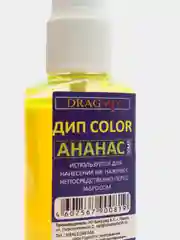 Ароматизатор для рыбалки Дип спрей COLOR Dragmix Ананас, 30 мл