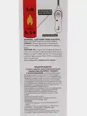 Красный зажигалка для газовой плиты
