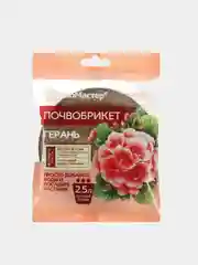 Почвобрикет БиоМастер " Герань" , 2.5 л готовой почвы, для гераний, фуксий и гербер