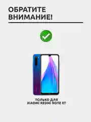 Защитное стекло для Xiaomi Redmi Note 8T на весь экран
