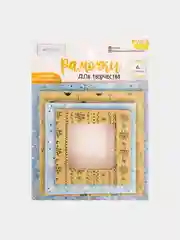 Желтый рамочки для творчества Art Uzor, 4 штуки