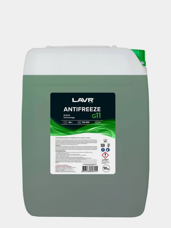 Антифриз LAVR -45, G11 10кг