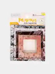 Коралловый рамочки для творчества Art Uzor, 4 штуки
