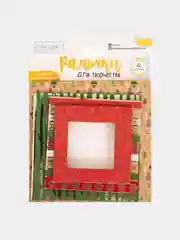 Желтый рамочки для творчества Art Uzor, 4 штуки