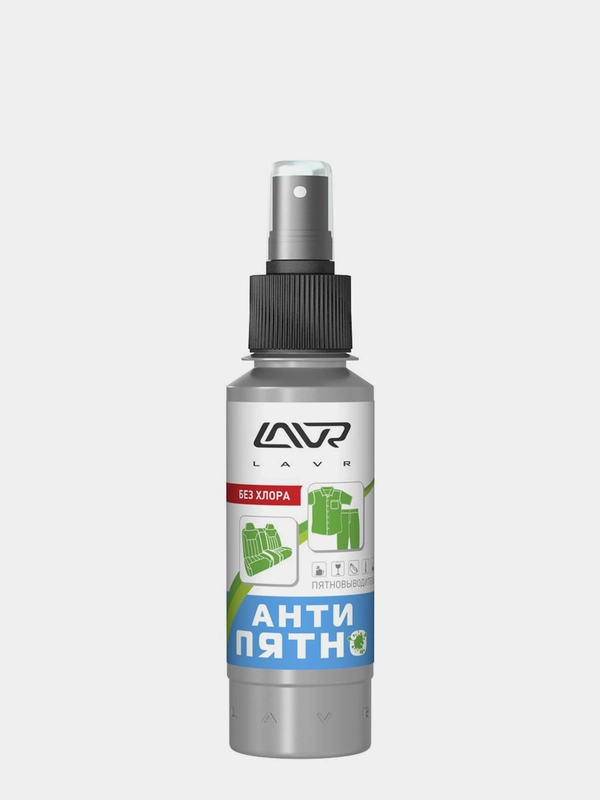 Пятновыводитель "Анти-Пятно" без хлора LAVR Stain Remover 120 мл