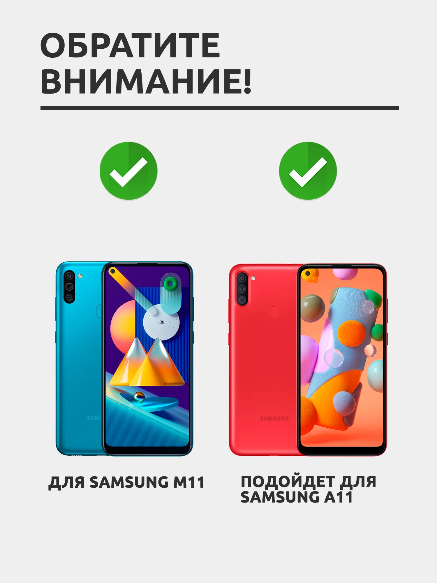 Защитное стекло для Samsung Galaxy A11/Samsung Galaxy M11, на весь экран