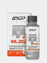 Раскоксовка двигателя ML202, "Для двигателей до 2 литров", 185 мл, Ln2502, LAVR