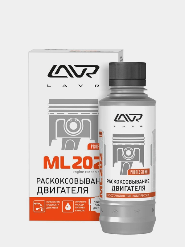 Раскоксовка двигателя ML202, "Для двигателей до 2 литров", 185 мл, Ln2502, LAVR
