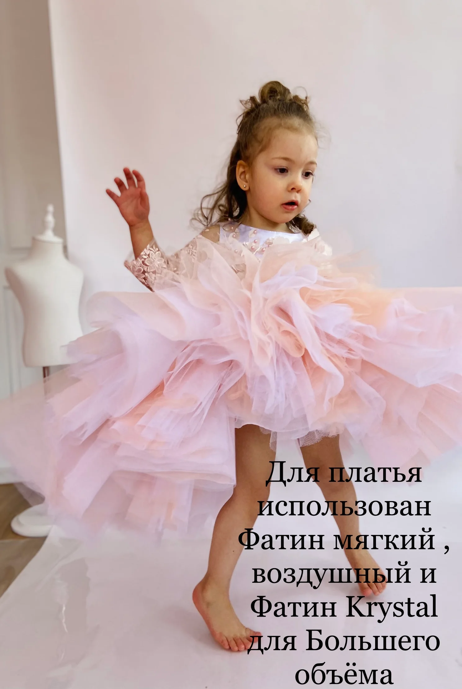 Пудровый евро-фатин, фатин Турция отрез 150*300 см