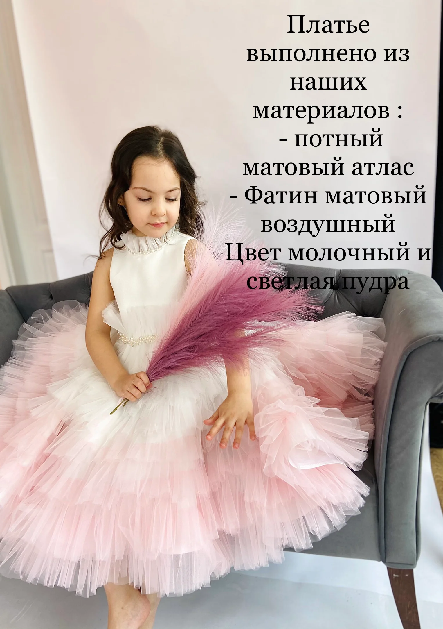 Белый евро-фатин, фатин Турция отрез 150*300 см