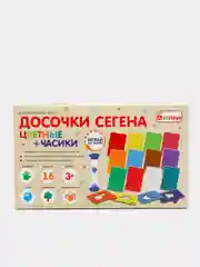 Досочки Сегена