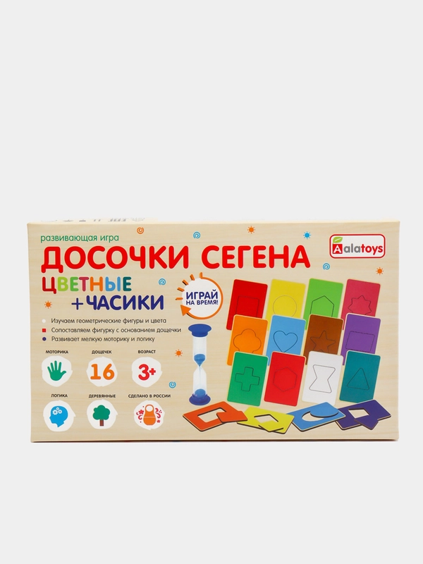 Досочки Сегена