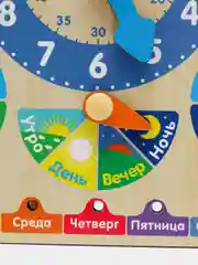 Бизиборд деревянный "Часы-календарь", обучающий