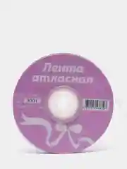 Белый лента атласная, 6мм длинна 27,4 м