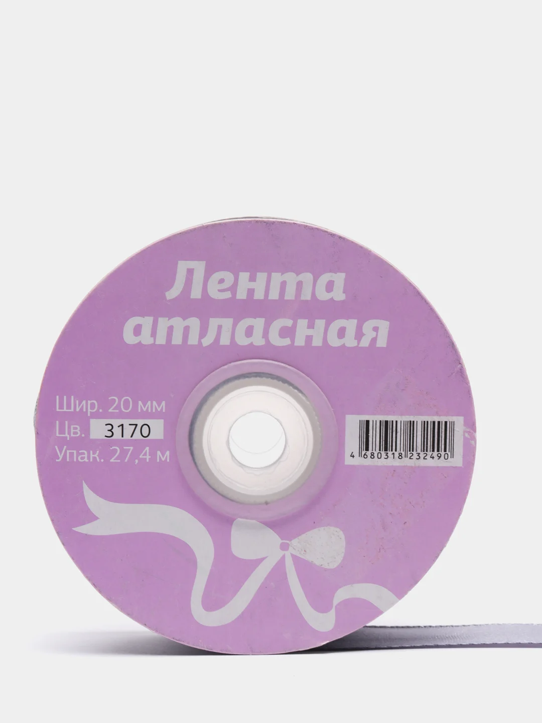 Бежевый меланж лента атласная, 6мм длинна 27,4 м