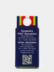 Булавка закройная, портновская