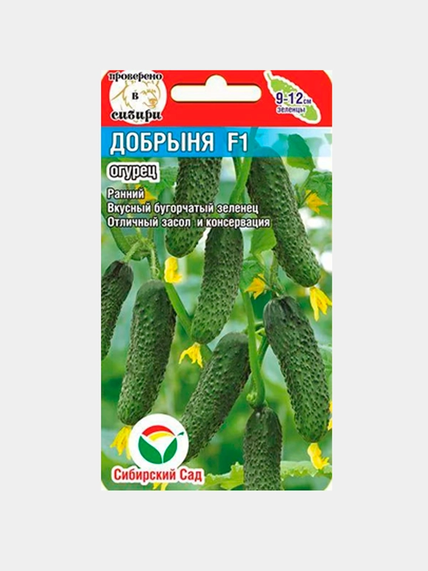 Огурец Добрыня F1, семена