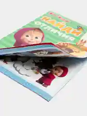 Зеленый найди отличия "Маша и Медведь"