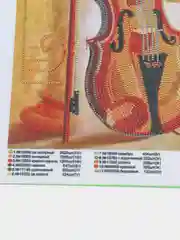 Вышивка бисером "Скрипка"