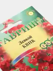 Семена Цветы "Левкой Квик"