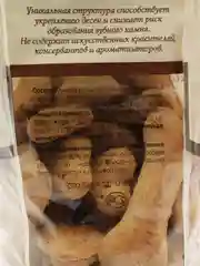 Лакомство TiTBiT "Бискотти" печенье для собак с бараниной, 350 г