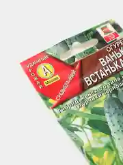 Огурец Ванька - встанька F1 (семена) , 10 шт