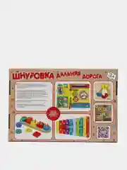 Деревянная игрушка Шнуровка "Дальняя дорога"