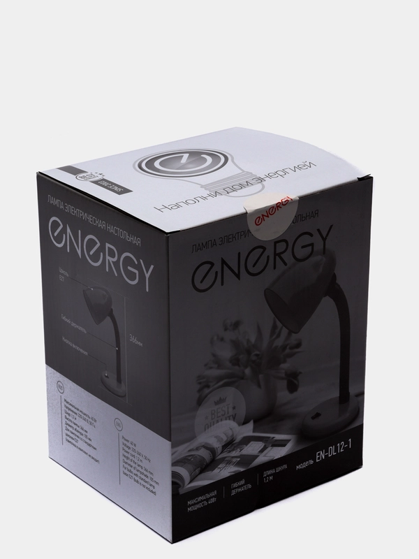 Лампа электрическая настольная ENERGY EN-DL12-1 синяя 366012