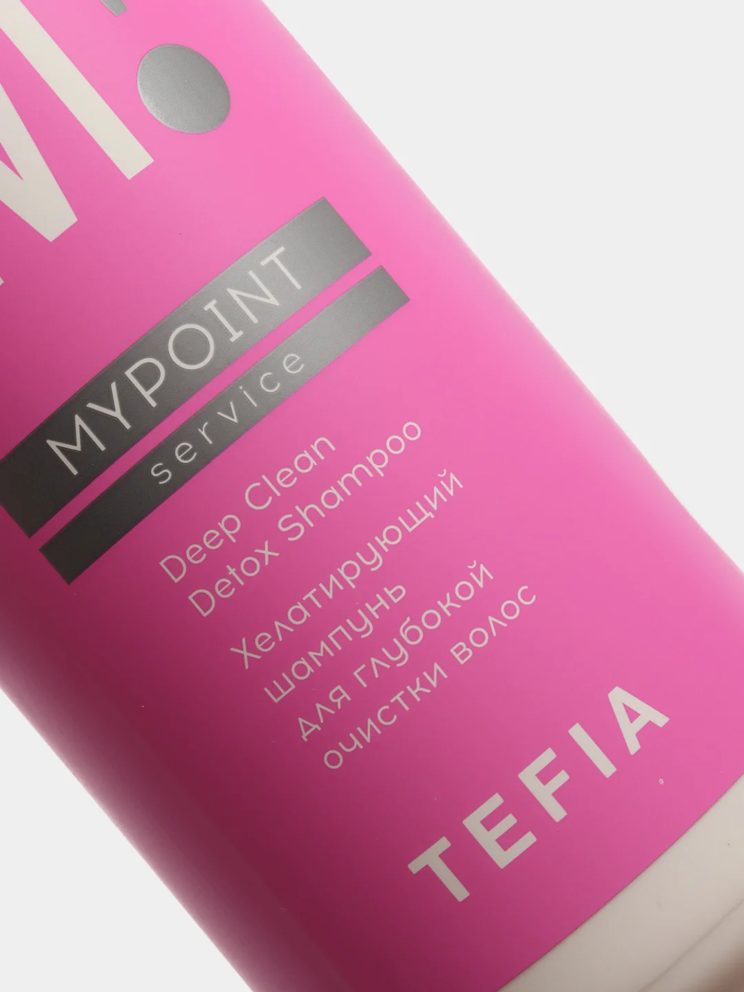 Хелатирующий шампунь для глубокой очистки волос Tefia MYPOINT SERVICE, 1000 мл
