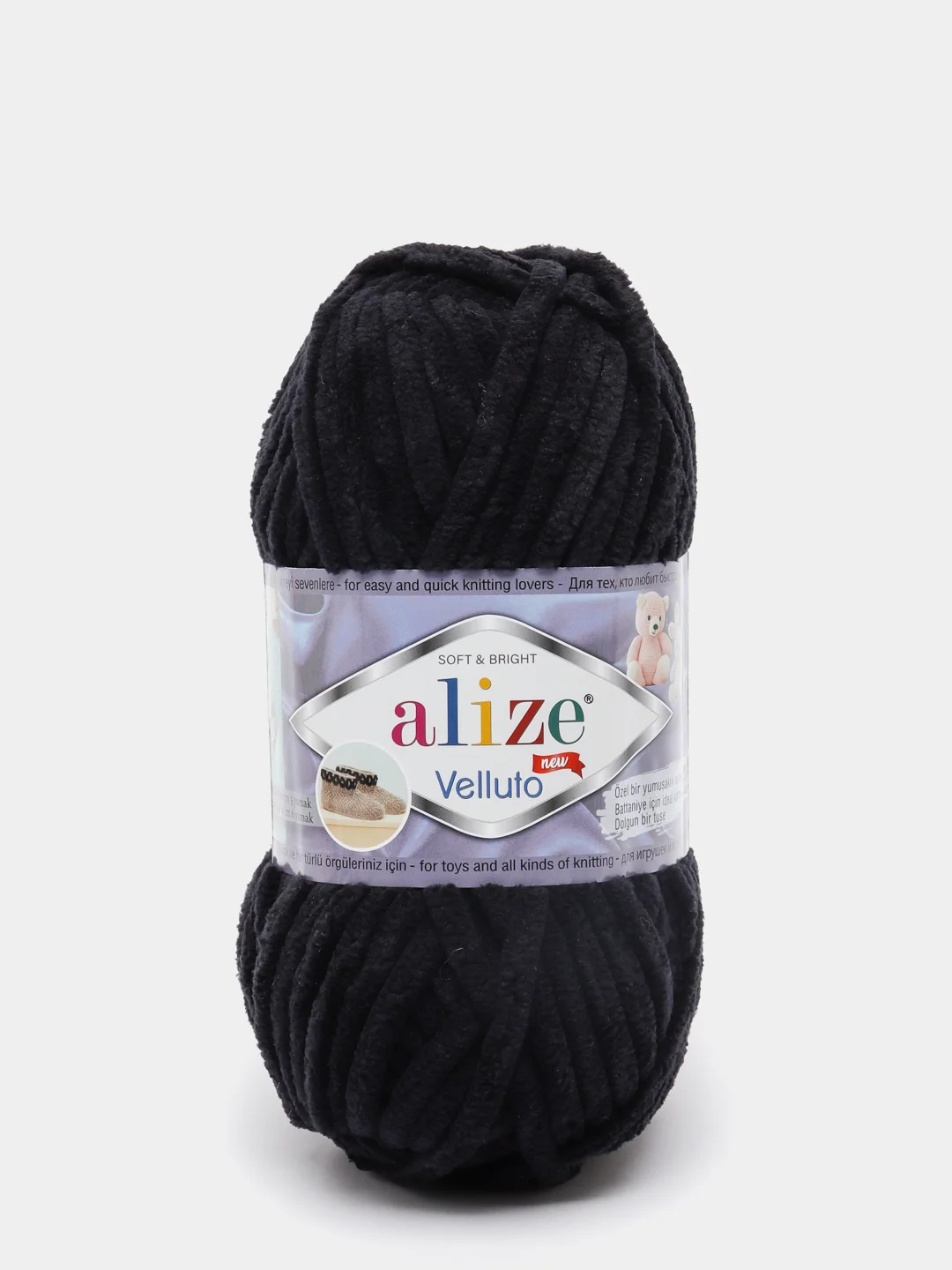 Черный пряжа плюшевая Alize Velluto, 100% микрополиэстер, 100 г, 68 м