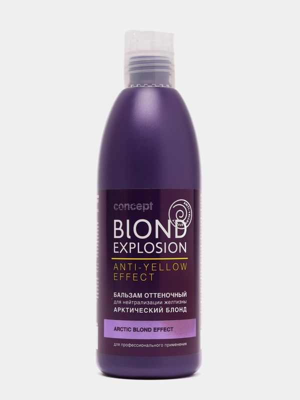 Concept / Оттеночный бальзам для нейтрализации желтизны Blond, арктический блонд