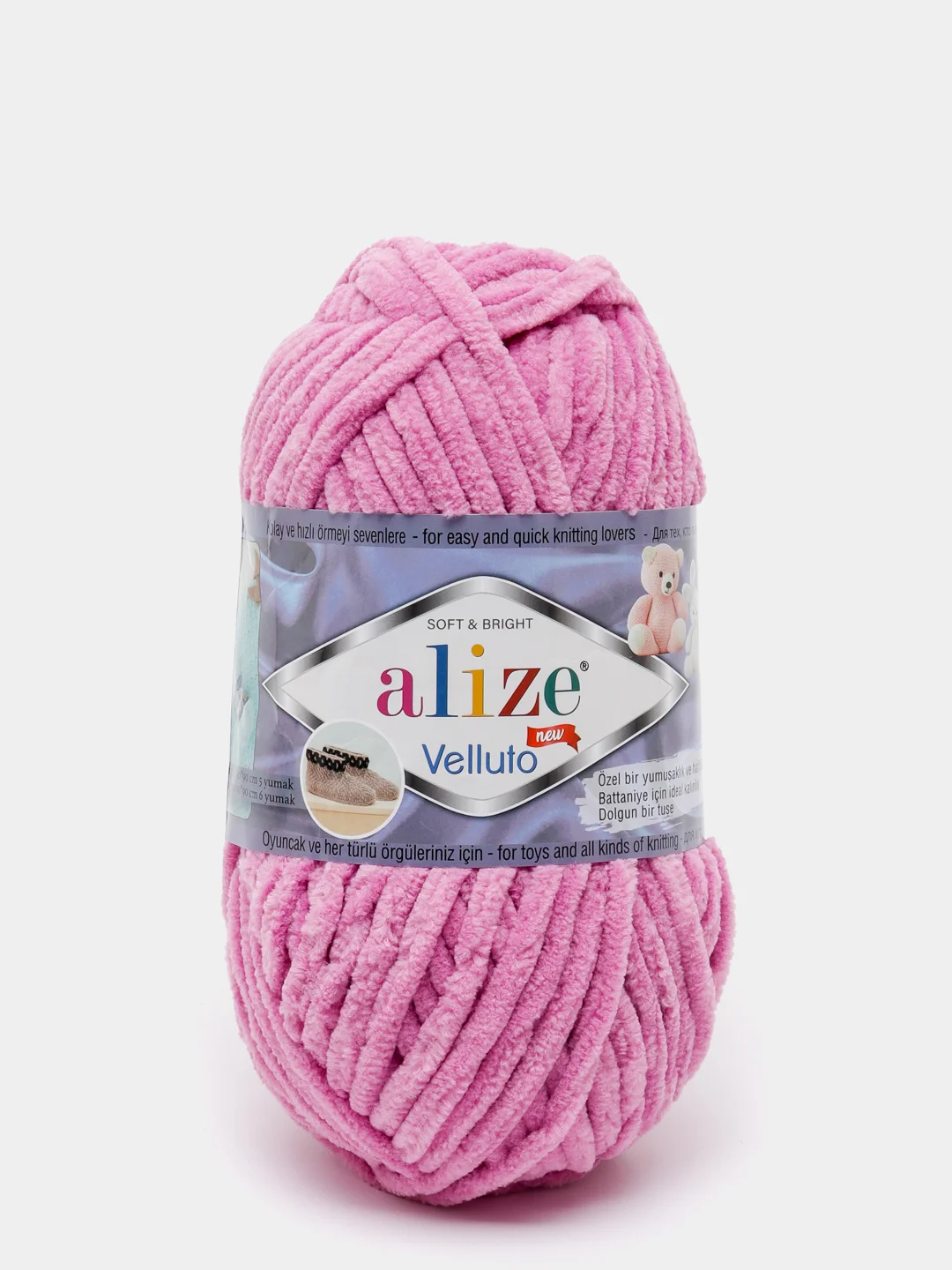 Коралловый меланж пряжа плюшевая Alize Velluto, 100% микрополиэстер, 100 г, 68 м