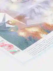 Светло-жёлтый алмазная мозайка (вышивка), без подрамника