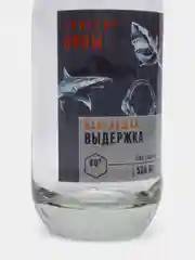Штоф "Акулы", 500 мл