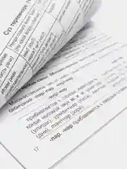 Татарский язык в таблицах и схемах