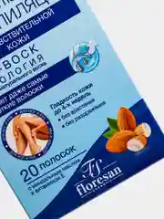 Floresan, Восковые полоски Gel Depil, для чувствительной кожи, 20 шт.Ф601