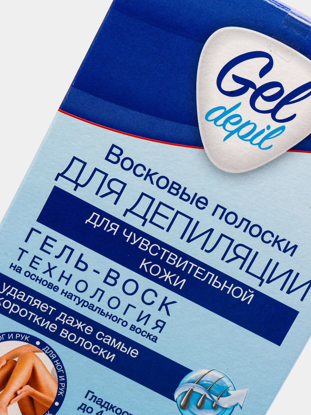 Floresan, Восковые полоски Gel Depil, для чувствительной кожи, 20 шт.Ф601