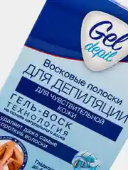 Floresan, Восковые полоски Gel Depil, для чувствительной кожи, 20 шт.Ф601