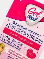 Восковые полоски Floresan для депиляции молодой кожи, 20 штук
