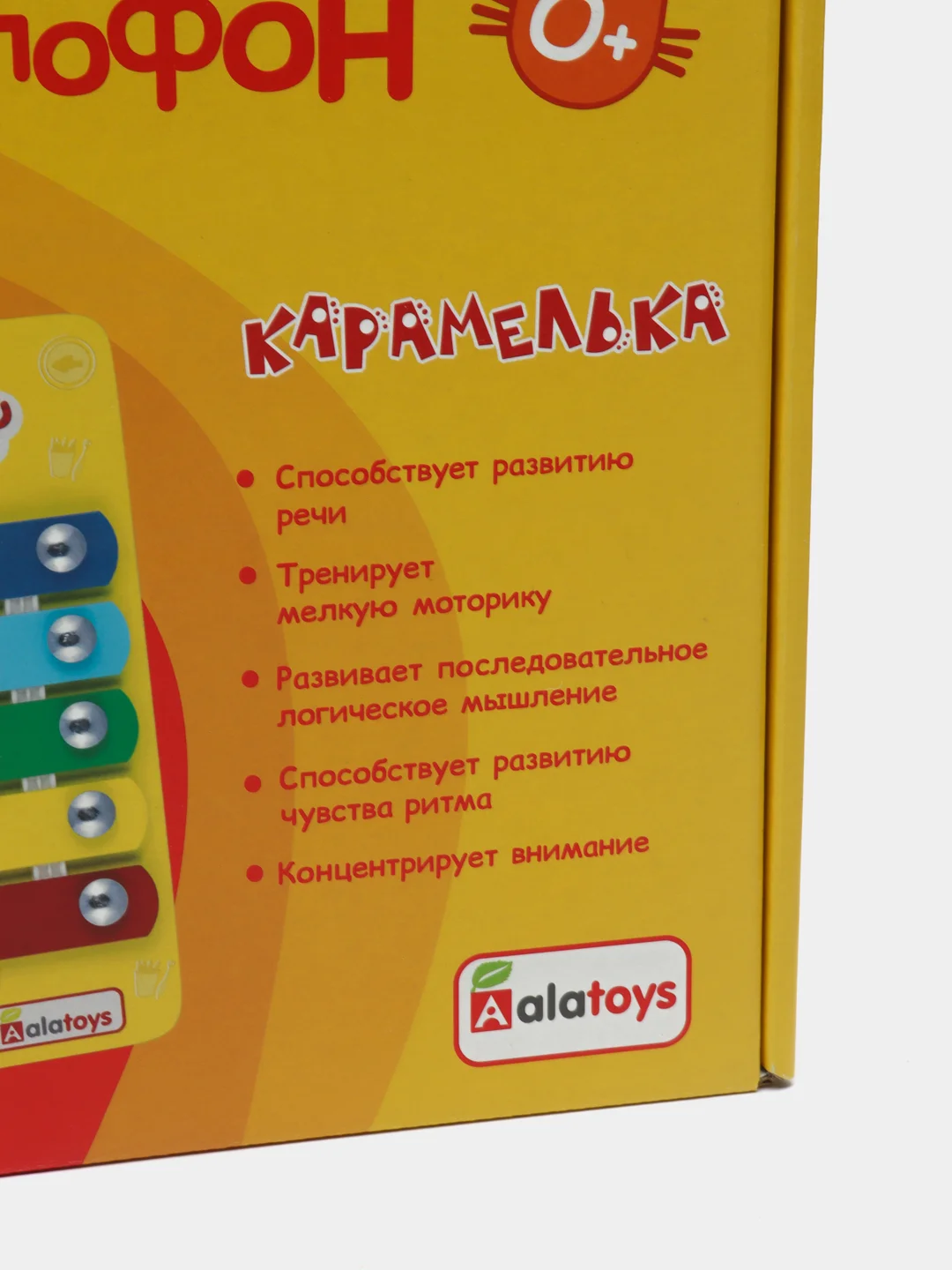 Желтый металлофон "Три кота" Карамелька, Коржик - деревянная музыкальная игрушка