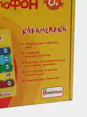 Желтый металлофон "Три кота" Карамелька, Коржик - деревянная музыкальная игрушка